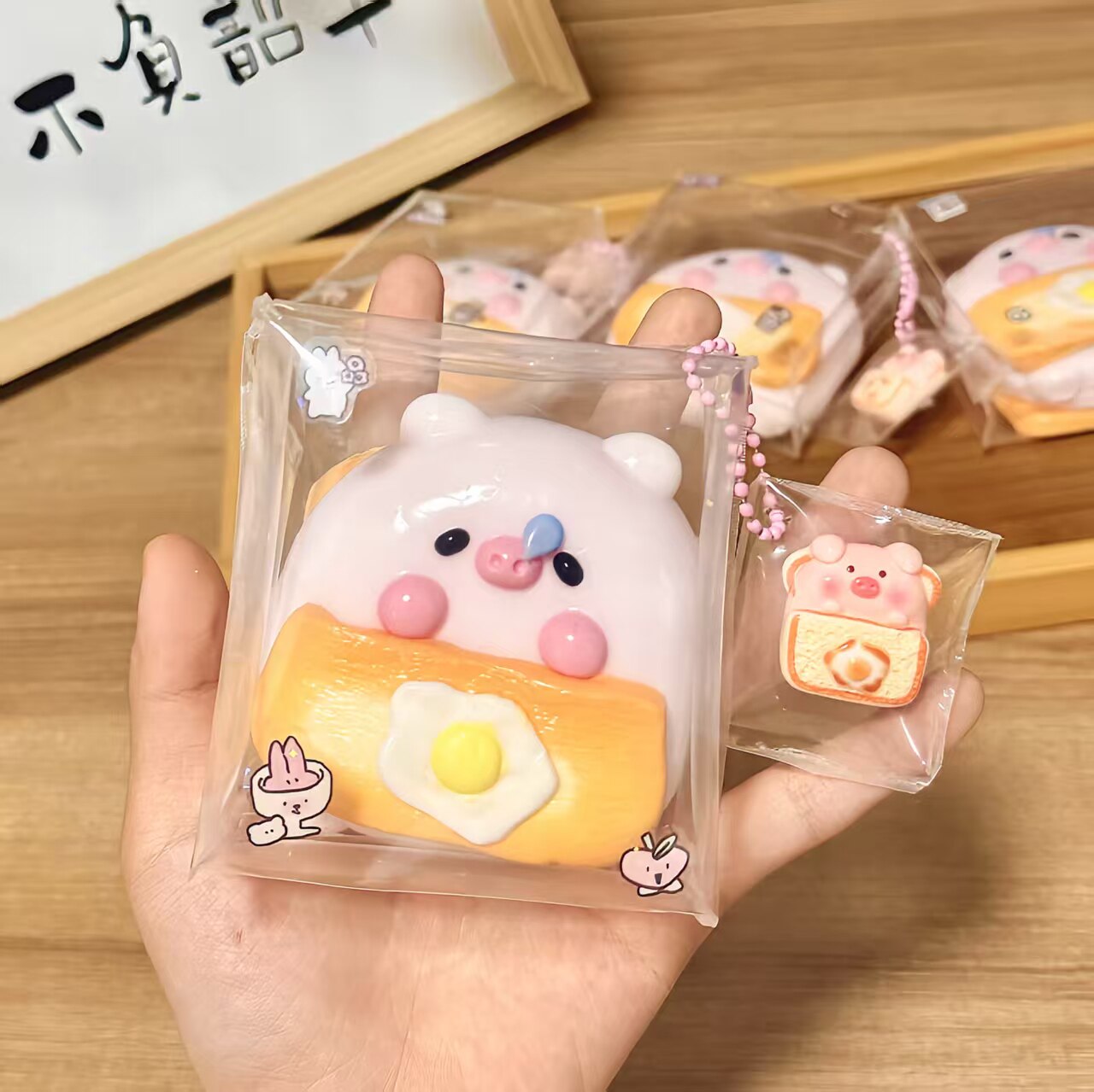 Little Pig Under the Blanket Squishy