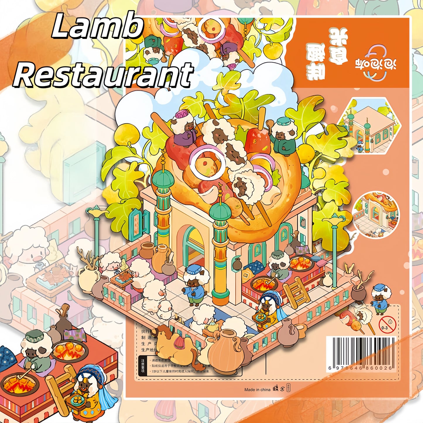 Fantasy Little Rooms 3D Sticker | 5 Cute Miniature Scenes