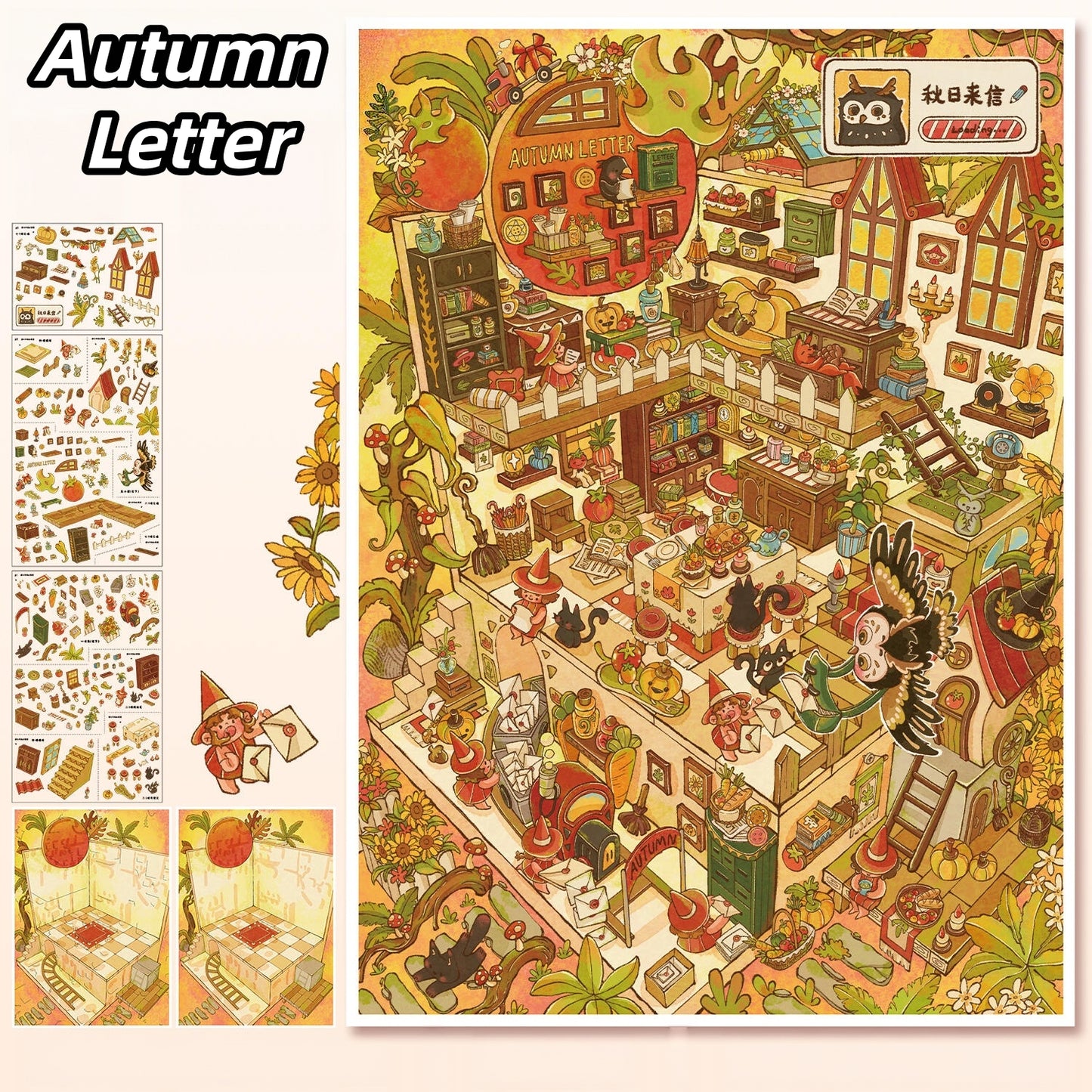 Golden Realms 3D Sticker | 2 Cute Miniature Scenes