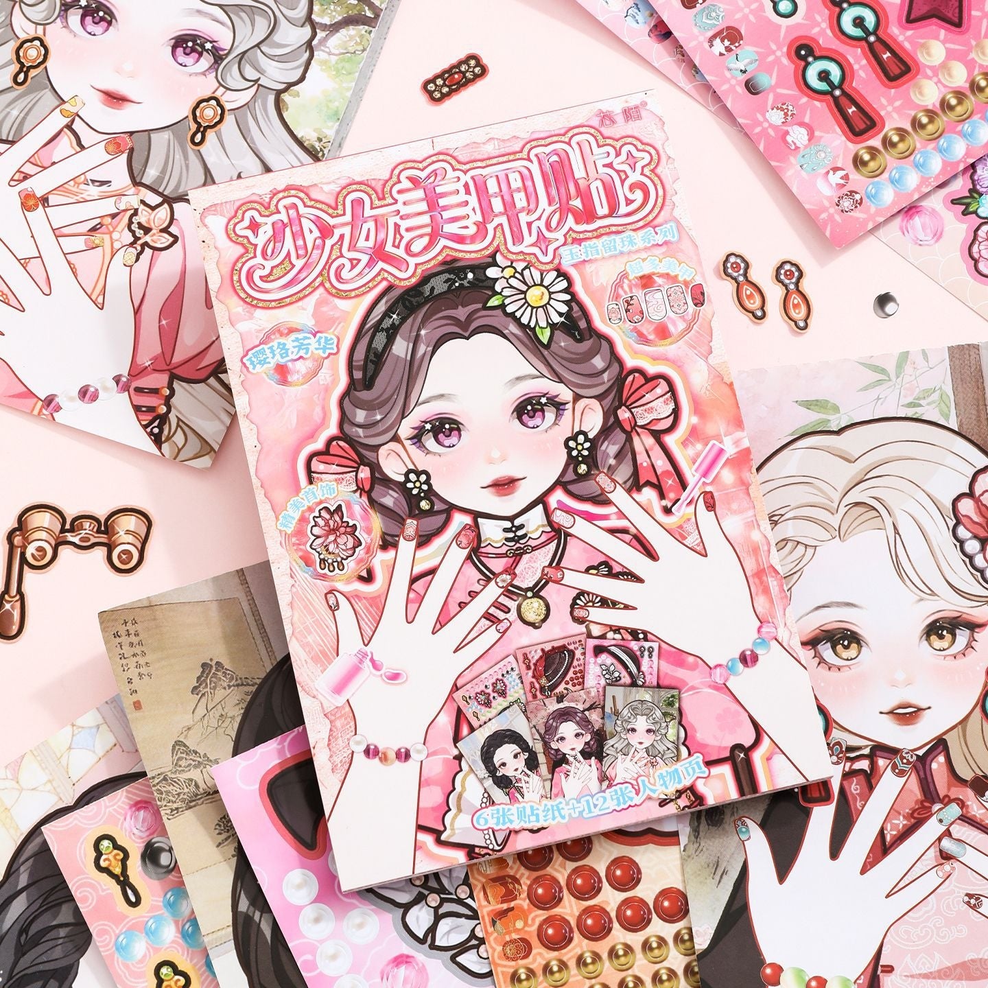 Pretty Girl Dress Up 3D Sticker Book