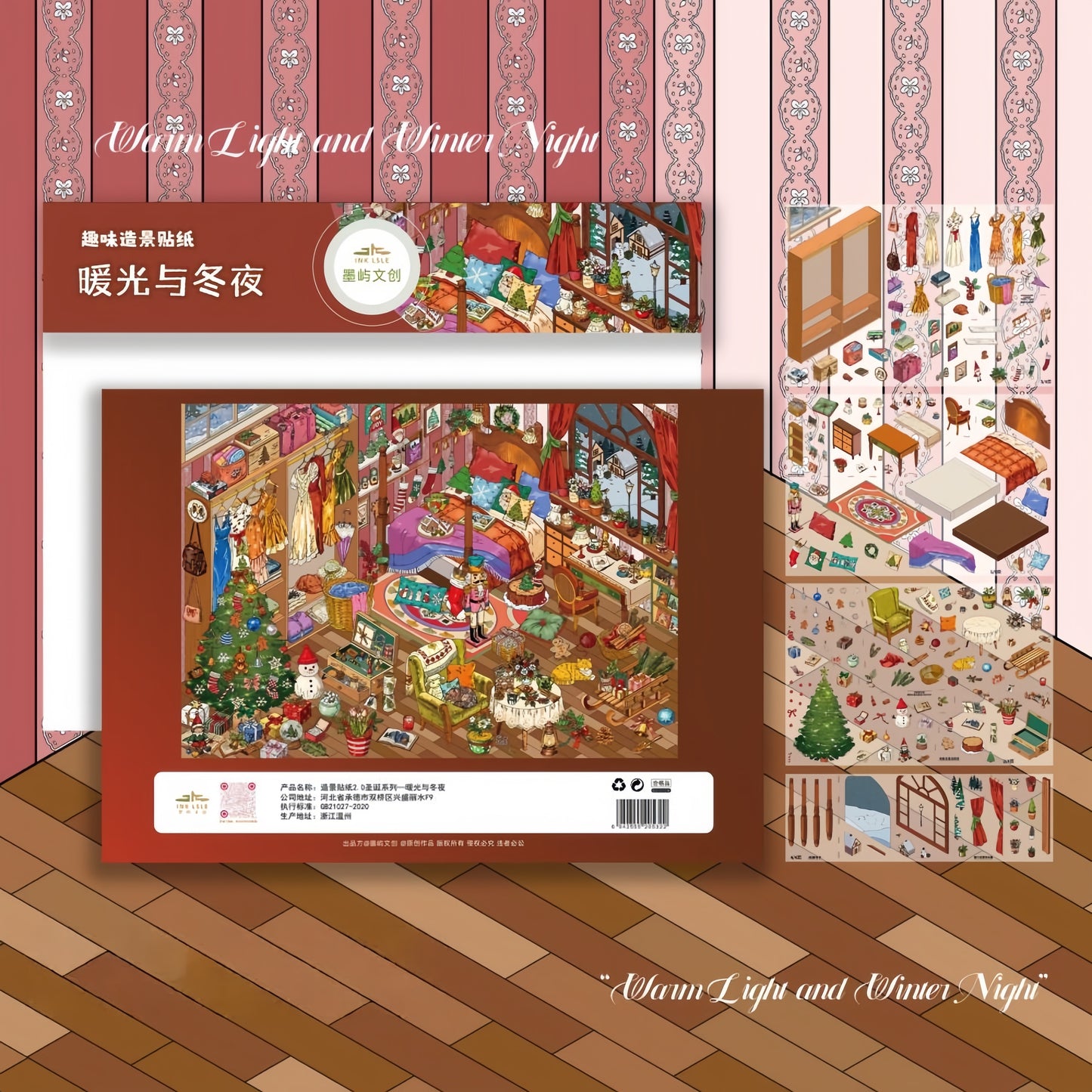 Christmas House 3D Sticker | 4 Cute Miniature Scenes