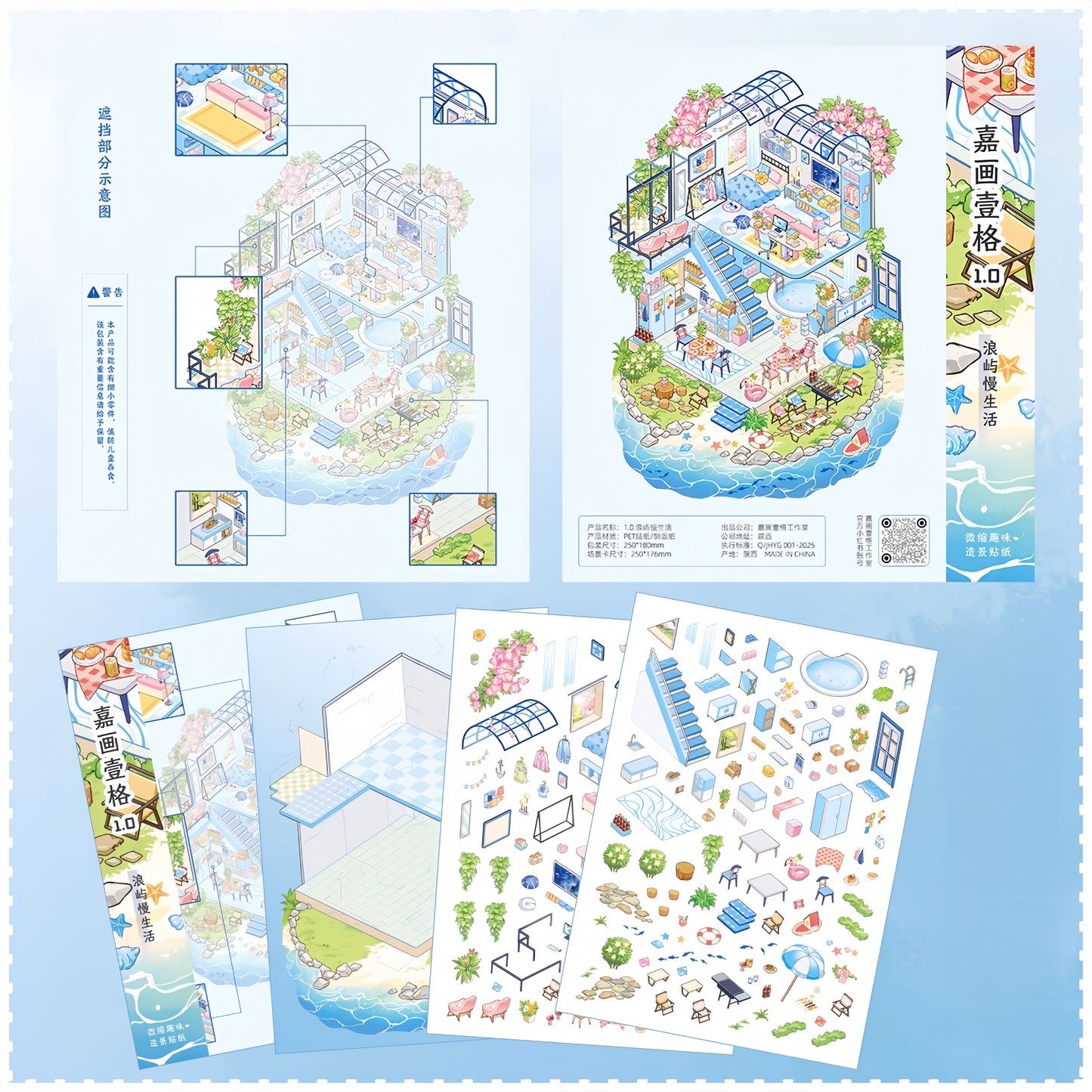 Tideswept Dwellings 3D Sticker | 2 Cute Miniature Scenes