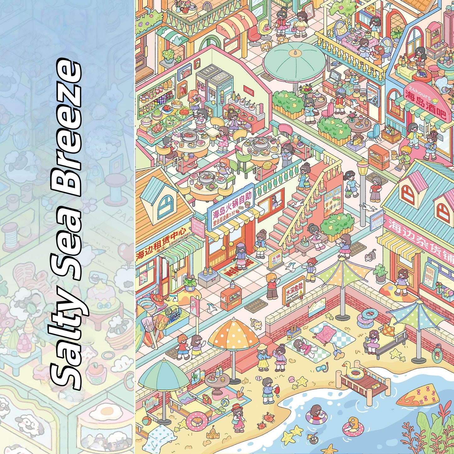 Leisure Life 3D Sticker | 3 Cute Miniature Scenes