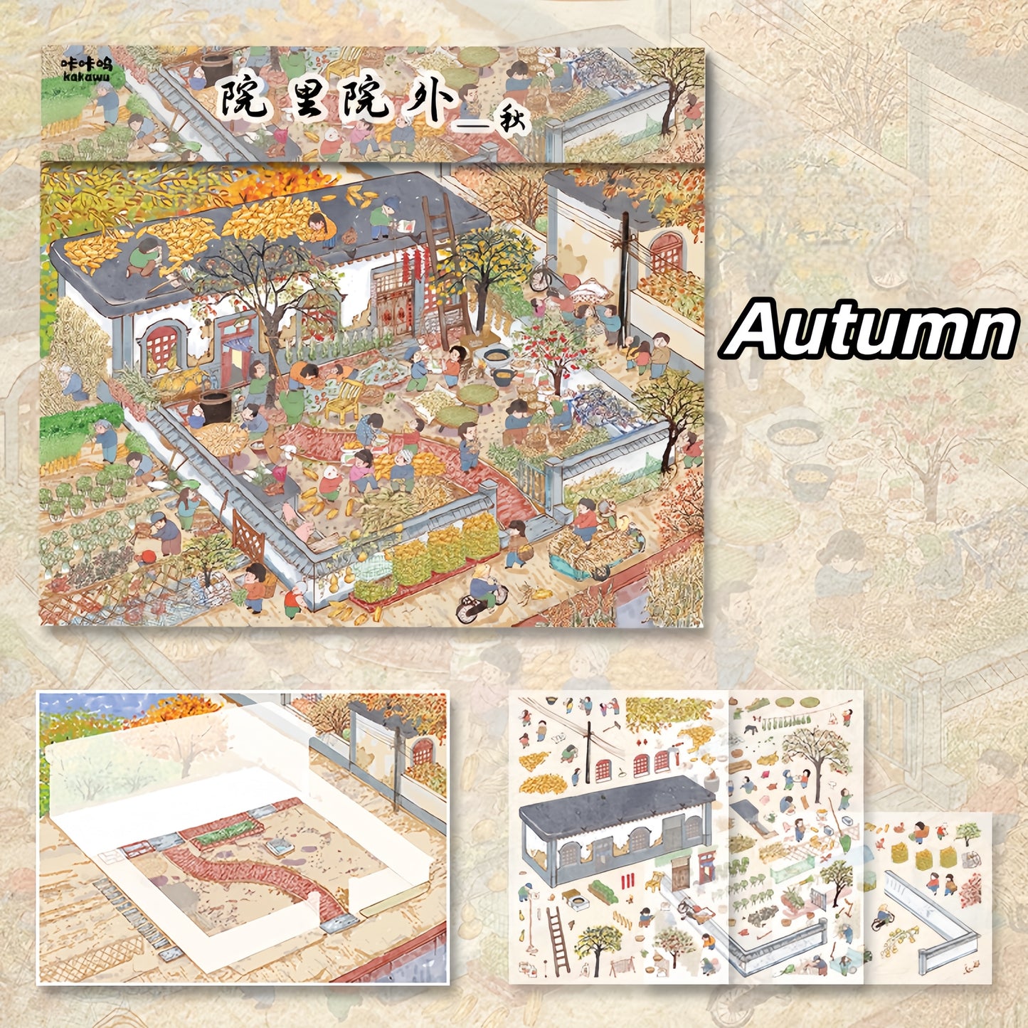 Farmhouse Courtyard 3D Sticker | 4 Cute Miniature Scenes