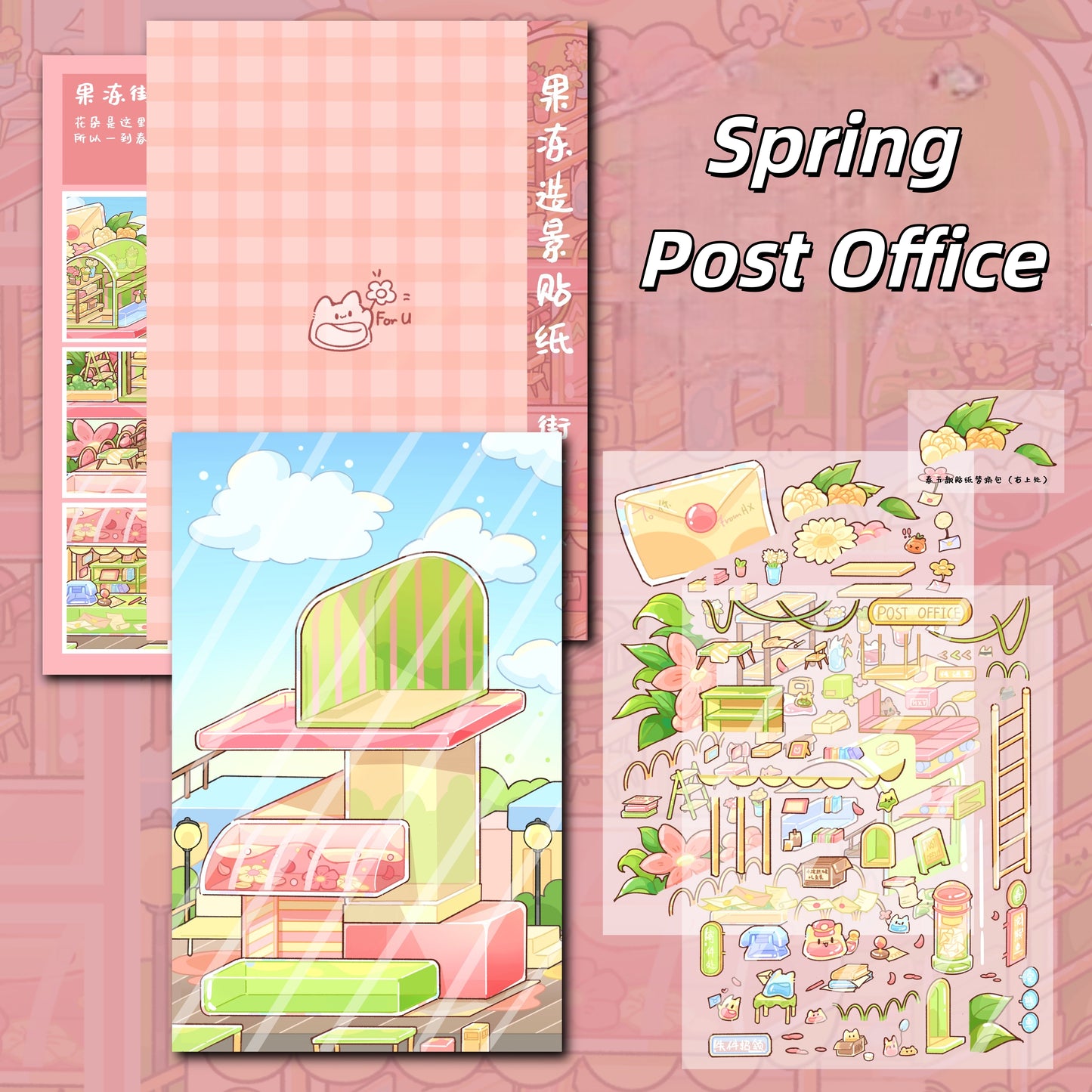 Four Season Shops 3D Sticker | 4 Cute Miniature Scenes