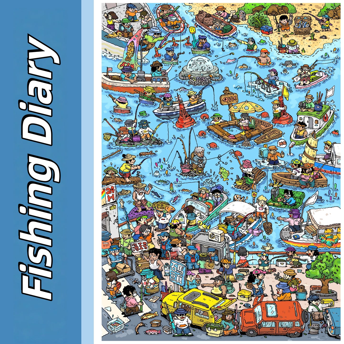 Outdoor Escapes 3D Sticker | 3 Cute Miniature Scenes