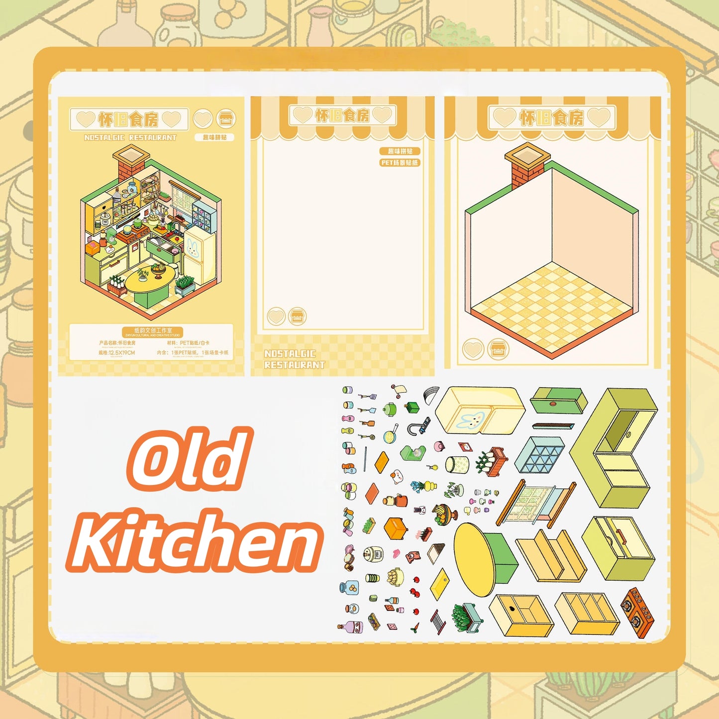 Nostalgic Times 3D Sticker | 2 Cute Miniature Scenes