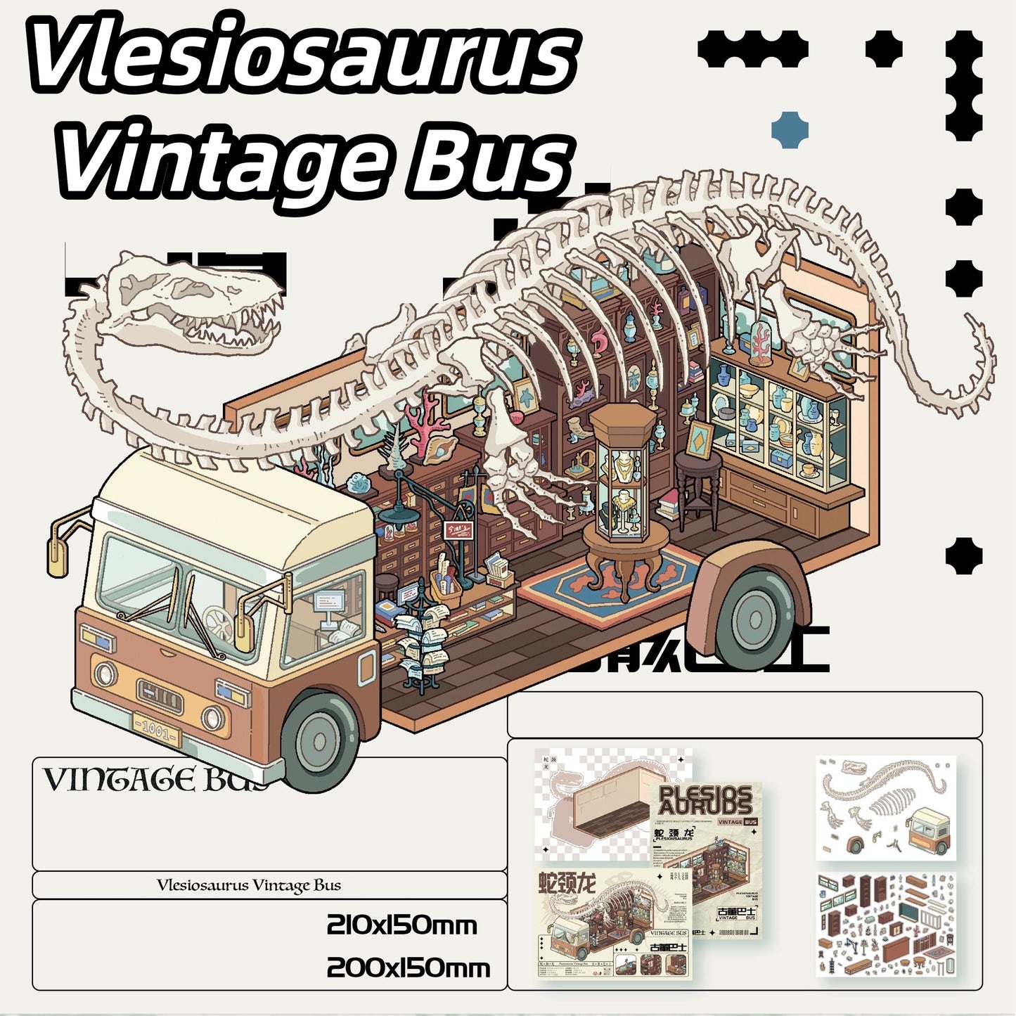 Dinosaur Bus 3D Sticker | 4 Cute Miniature Scenes