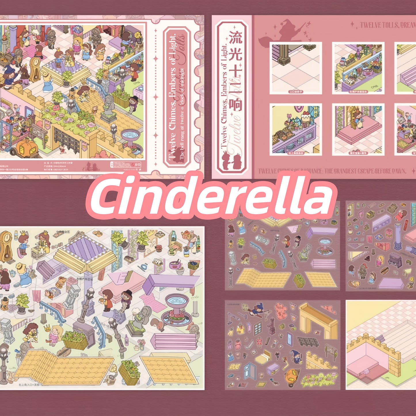 Fairy Tale 3D Sticker | 2 Cute Miniature Scenes