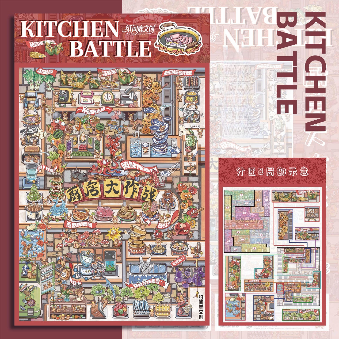 Kitchen and Bath 3D Sticker | 2 Cute Miniature Scenes