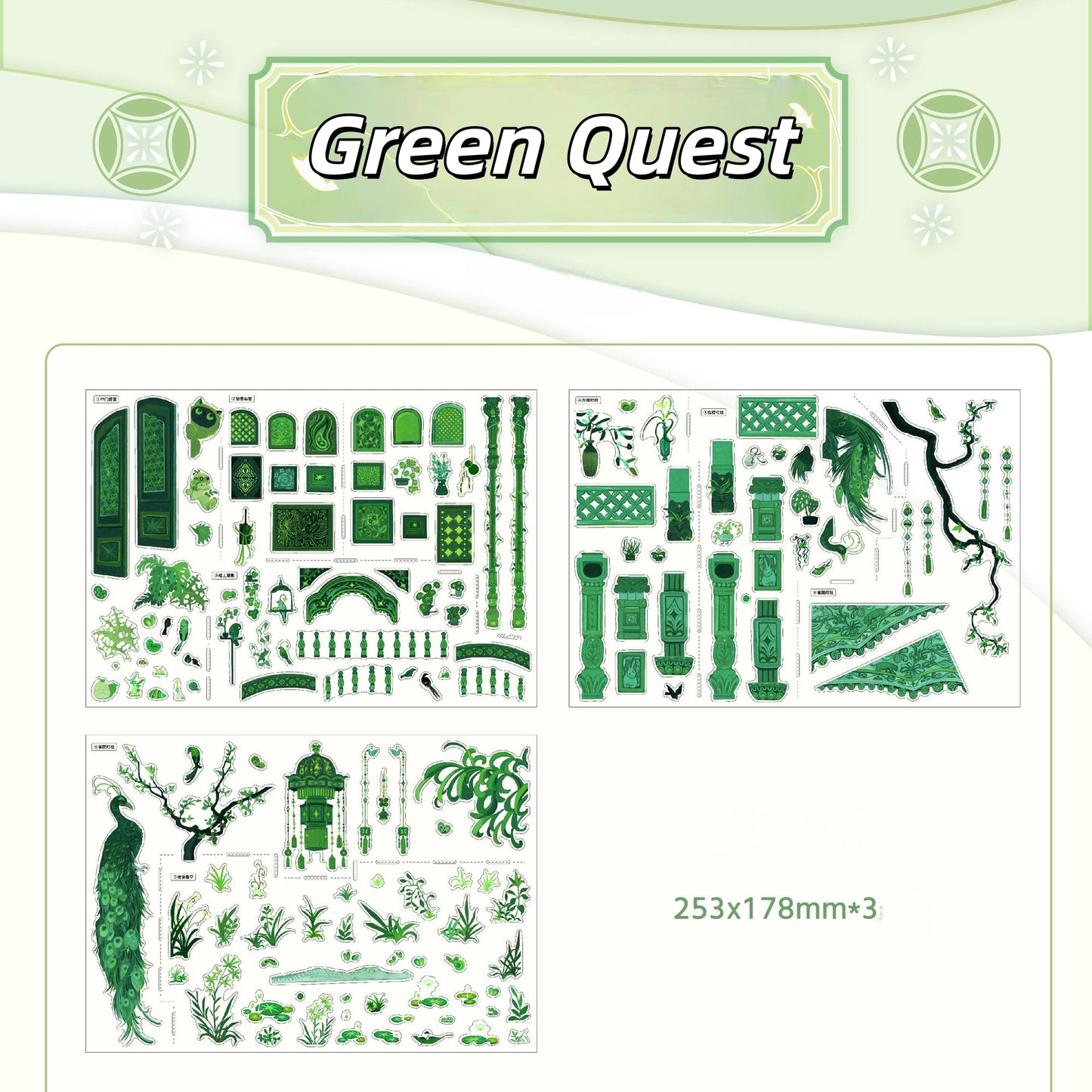Enchanted Worlds 3D Sticker | 3 Cute Miniature Scenes