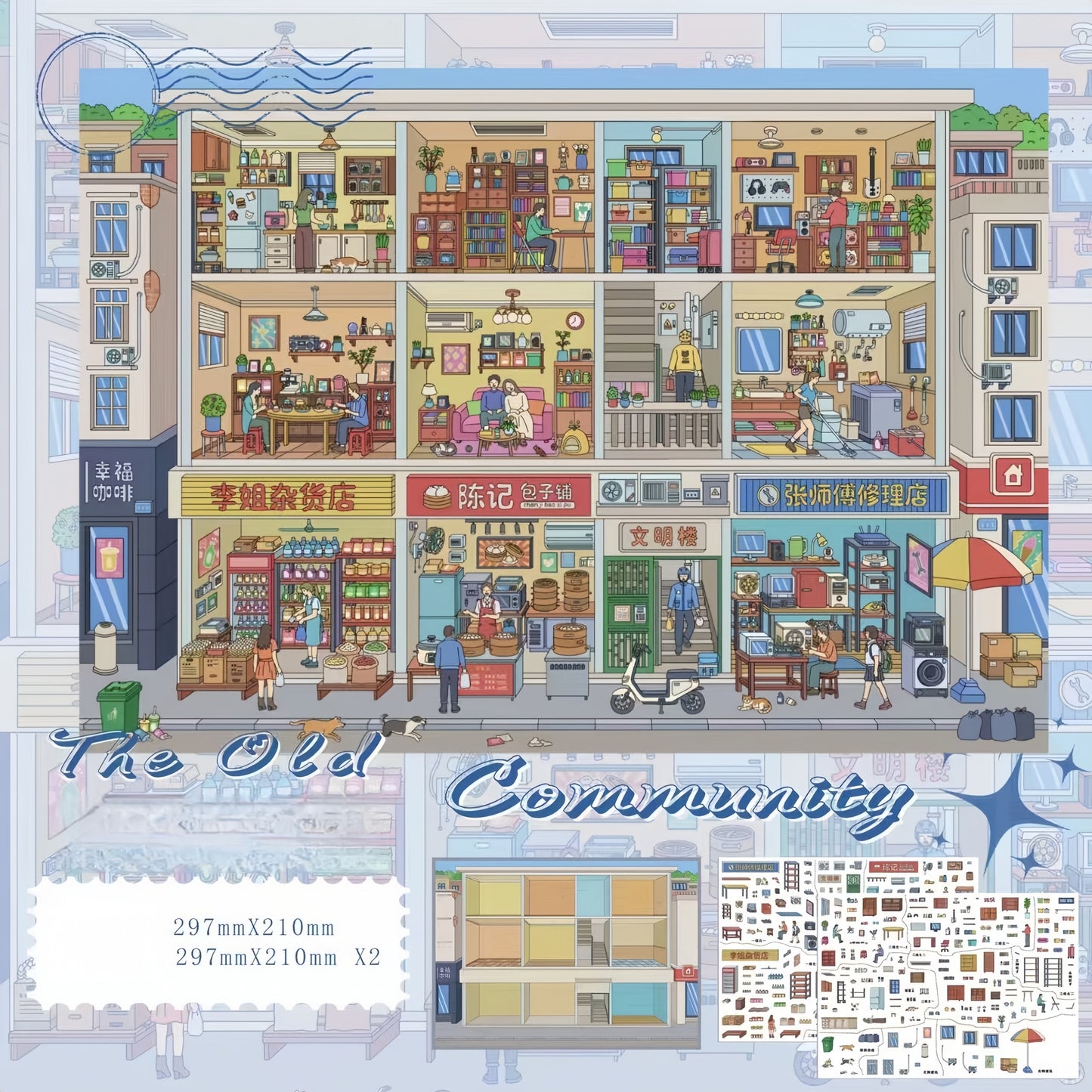District Diaries 3D Sticker | 4 Cute Miniature Scenes