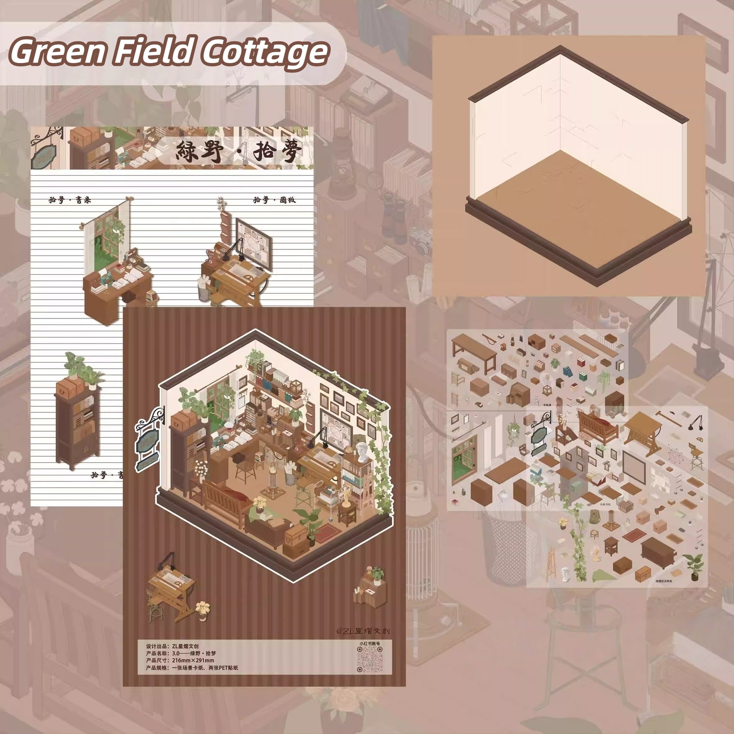Green Habitat 3D Sticker | 2 Cute Miniature Scenes