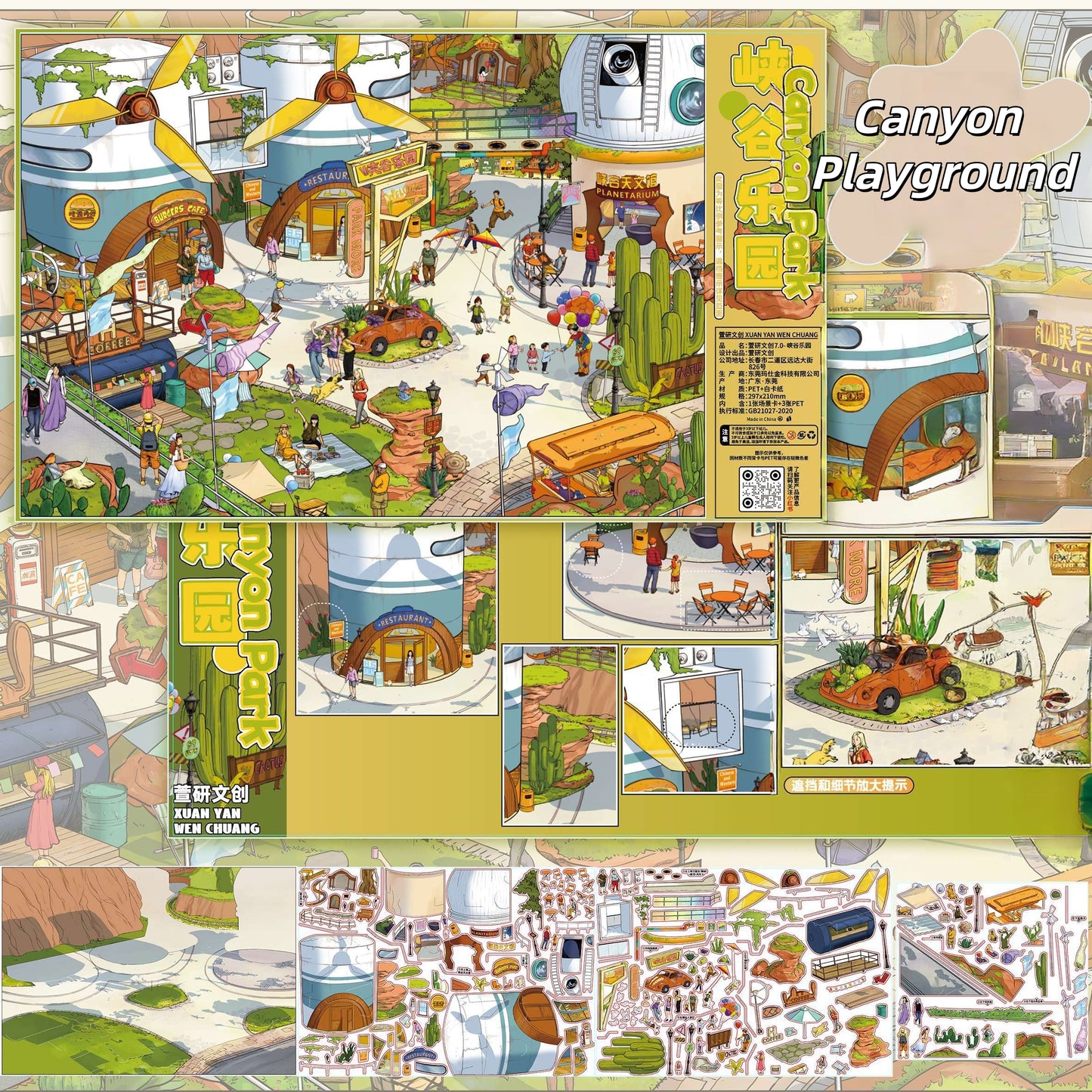 Around the World 3D Sticker | 4 Cute Miniature Scenes