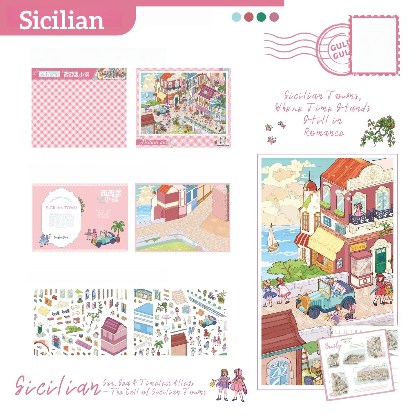 World Voyage 3D Sticker | 4 Cute Miniature Scenes