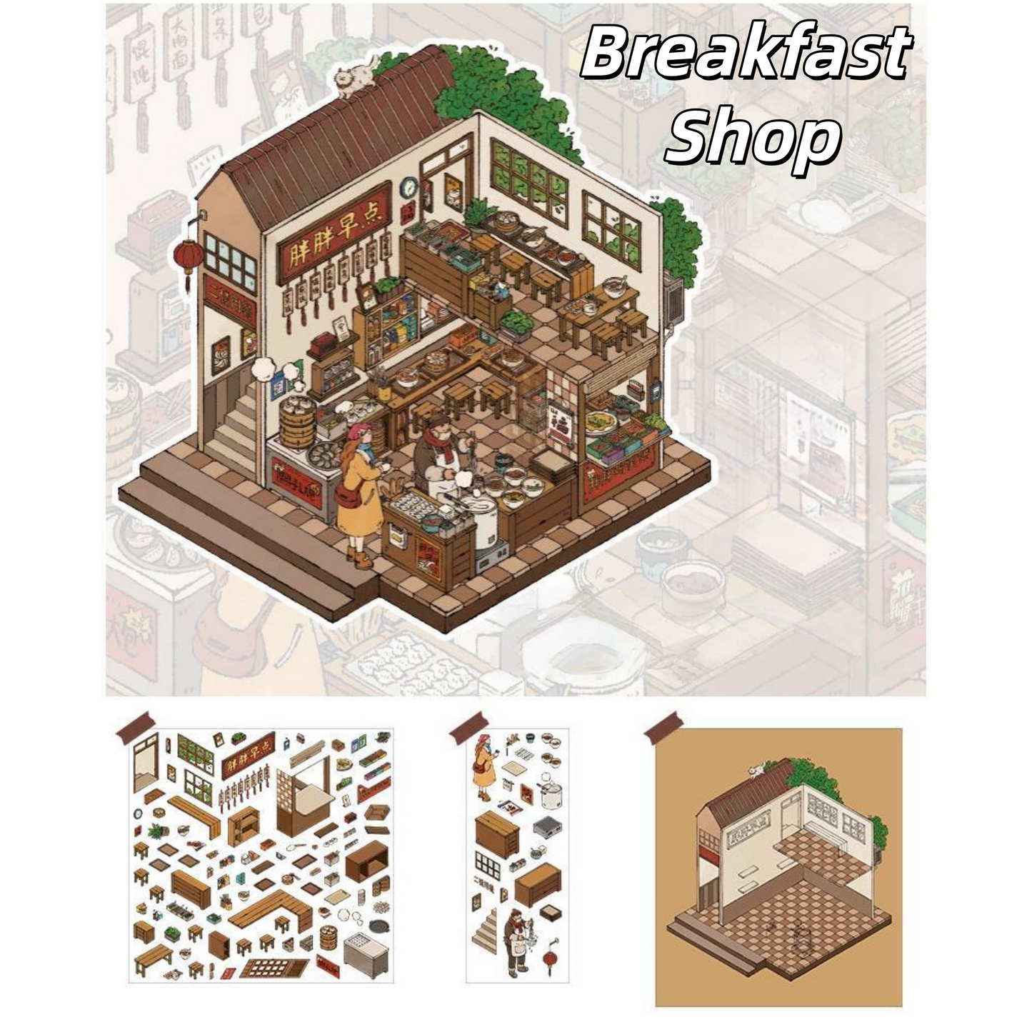 Retro Shop 3D Sticker | 4 Cute Miniature Scenes