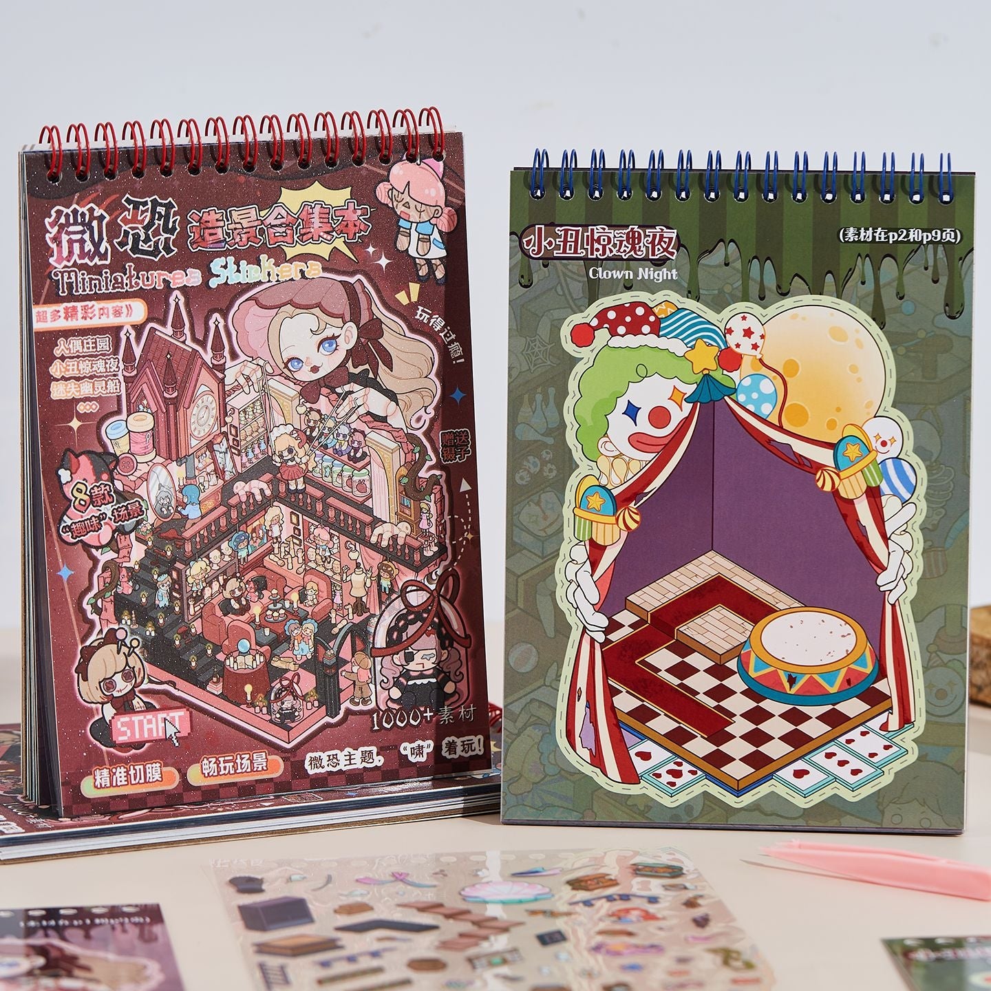 Horror Adventure 3D Sticker Book