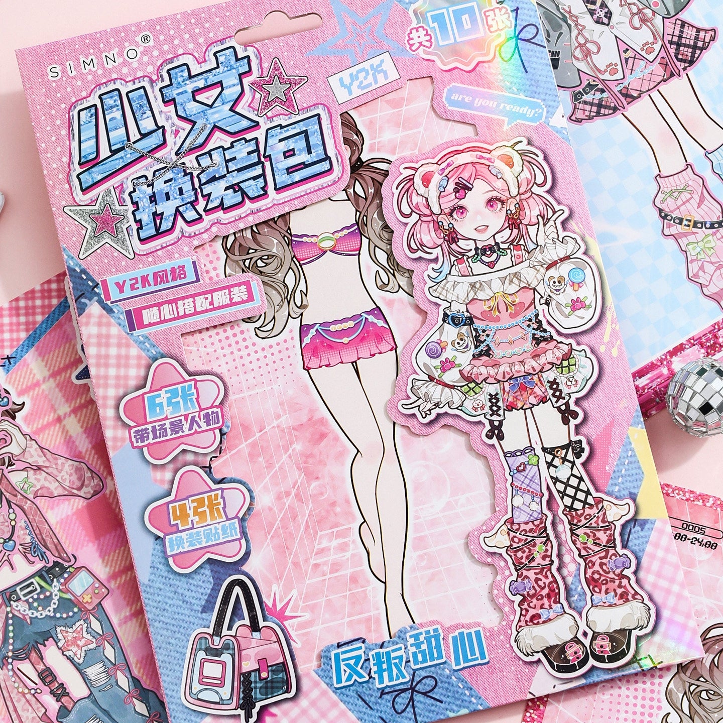 Dress-up 3D Sticker Book