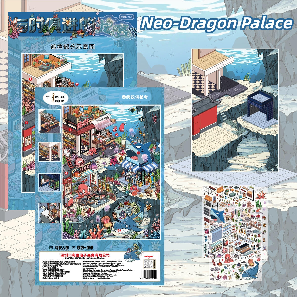 Neo-World 3D Sticker | 4 Cute Miniature Scenes