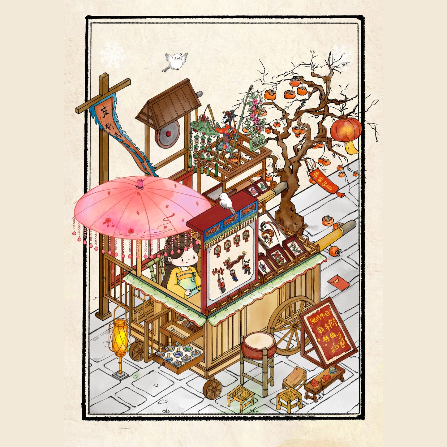 Traditional Chinese Folk Arts 3D Sticker | 4 Cute Miniature Scenes