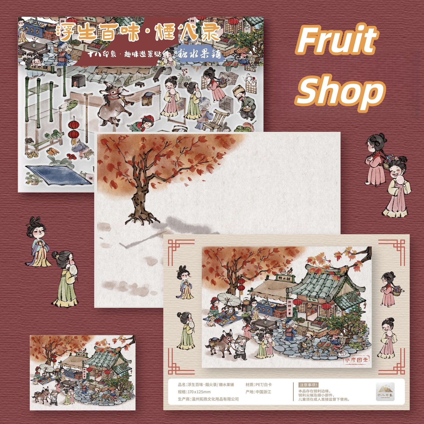 Ancient Shops 3D Sticker | 4 Cute Miniature Scenes