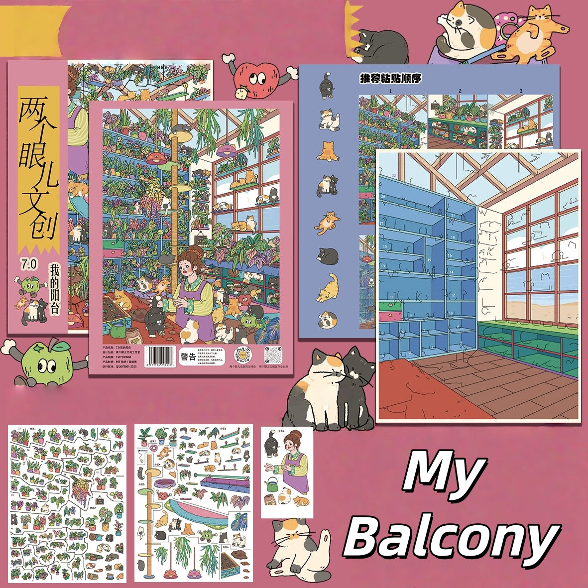 Home Corners 3D Sticker | 4 Cute Miniature Scenes