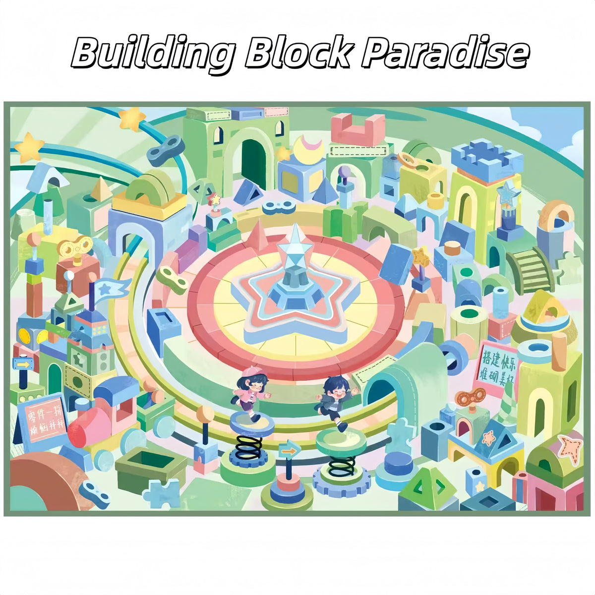Childlike Fun Series 3D Sticker | 2 Cute Miniature Scenes