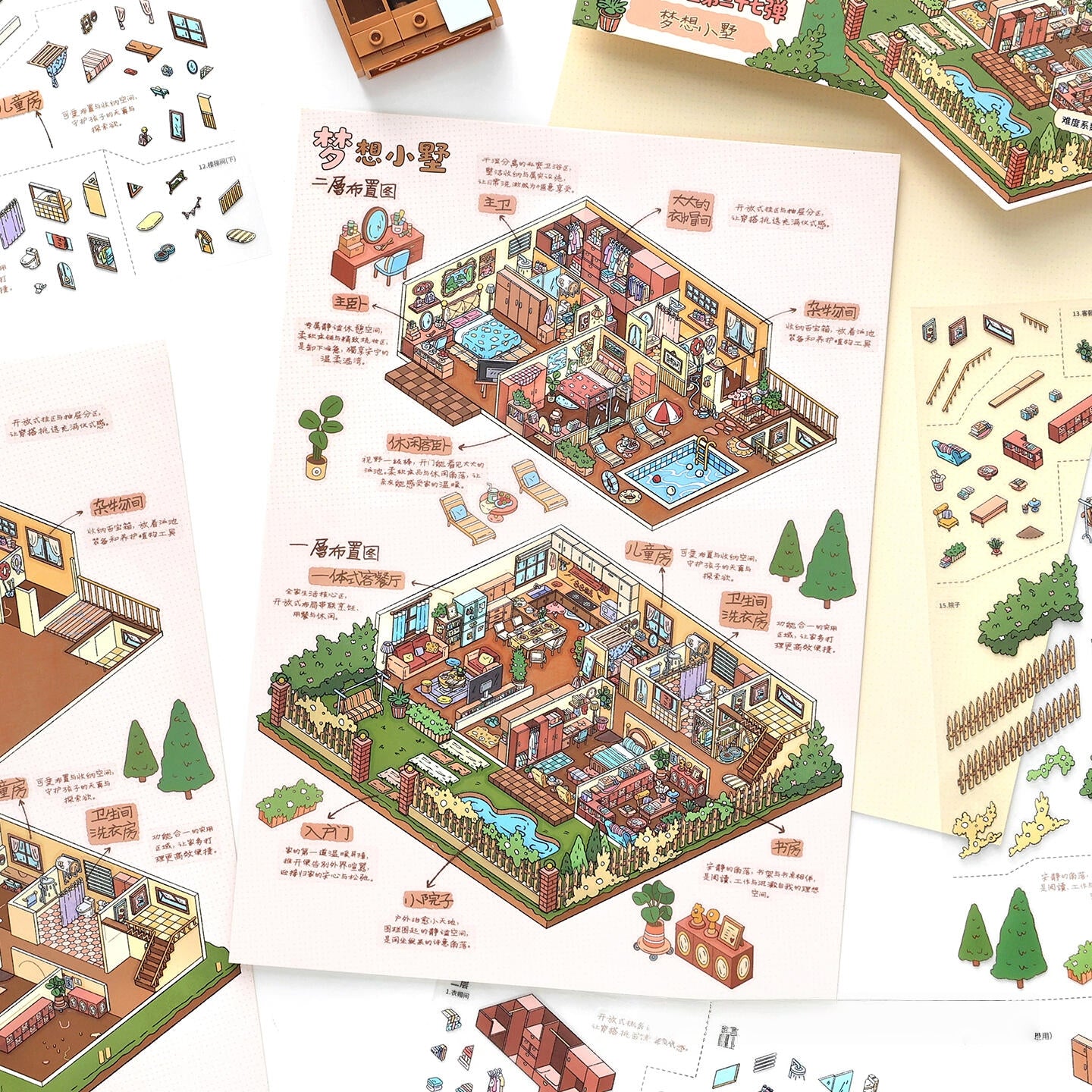 Dreamy Homes 3D Sticker | 2 Cute Miniature Scenes