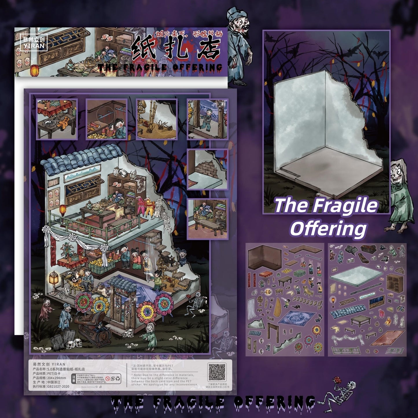 Terrifying Folklore 3D Sticker | 4 Cute Miniature Scenes