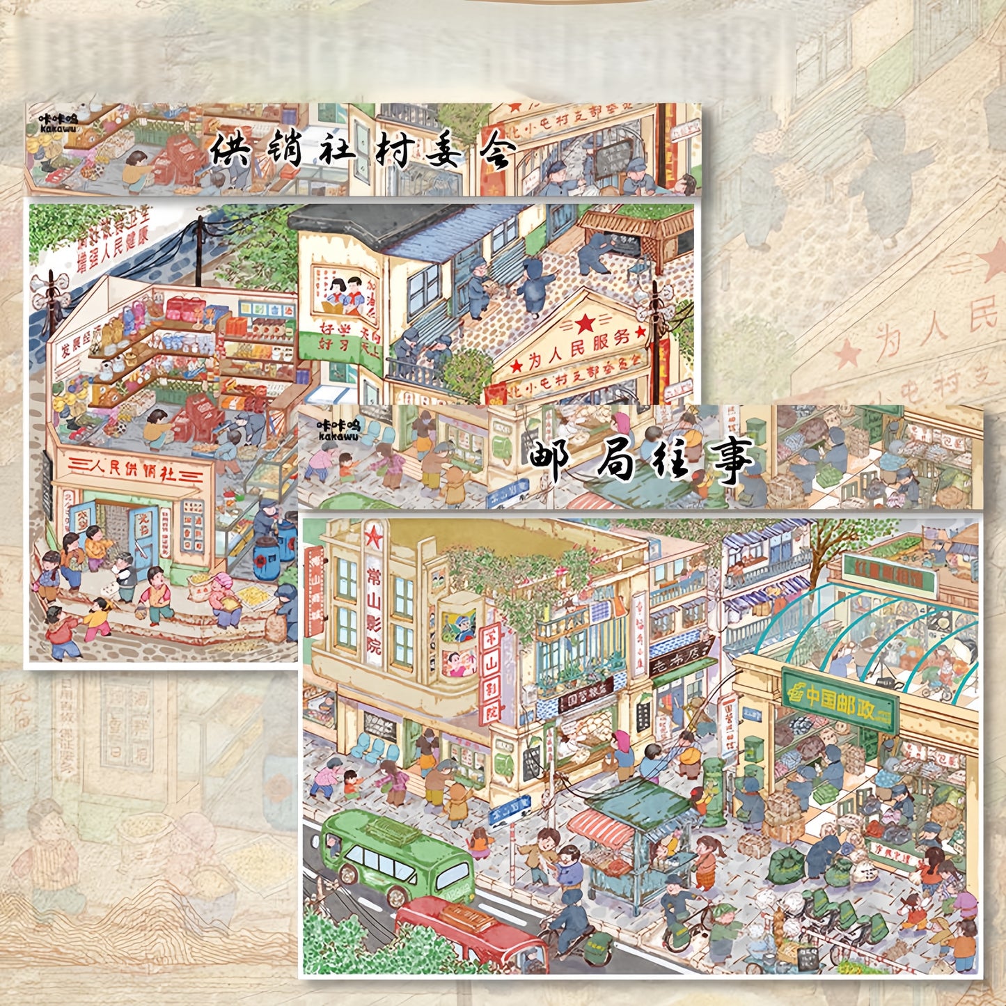 Nostalgia Series 3D Sticker | 2 Cute Miniature Scenes
