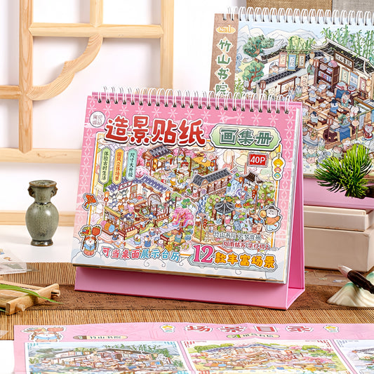 Ancient China Survival Guide 3D Sticker Book