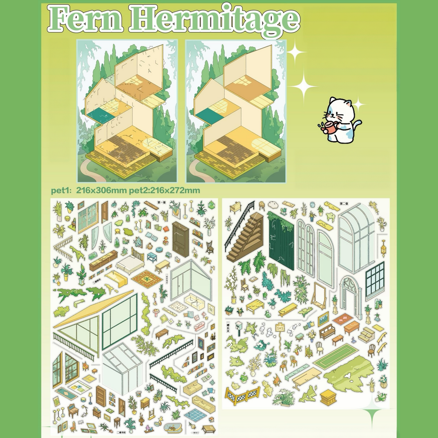 Botanical Retreats 3D Sticker | 4 Cute Miniature Scenes