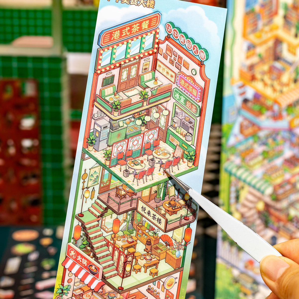 Department Store 3D Sticker Book