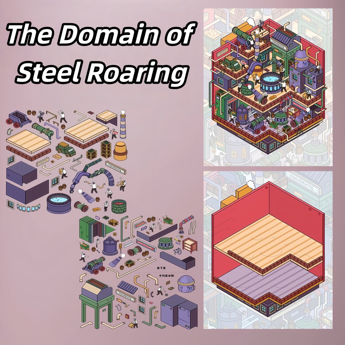 Mechanical Fantasy Park 3D Sticker | 3 Cute Miniature Scenes