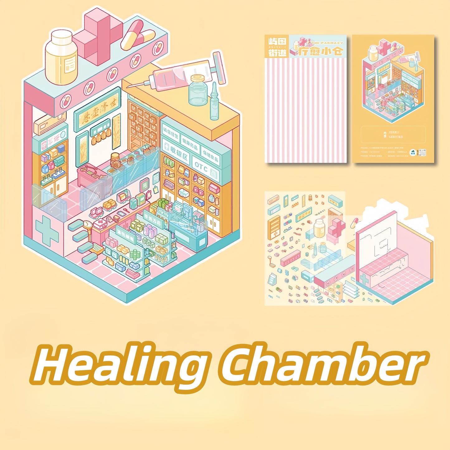 Cute Shops 3D Sticker | 4 Cute Miniature Scenes