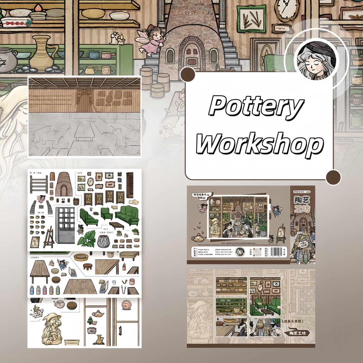 Magic Shop 3D Sticker | 4 Cute Miniature Scenes