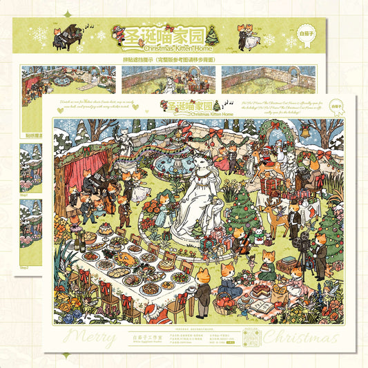 Party Carnival Series 3D Sticker | 2 Cute Miniature Scenes
