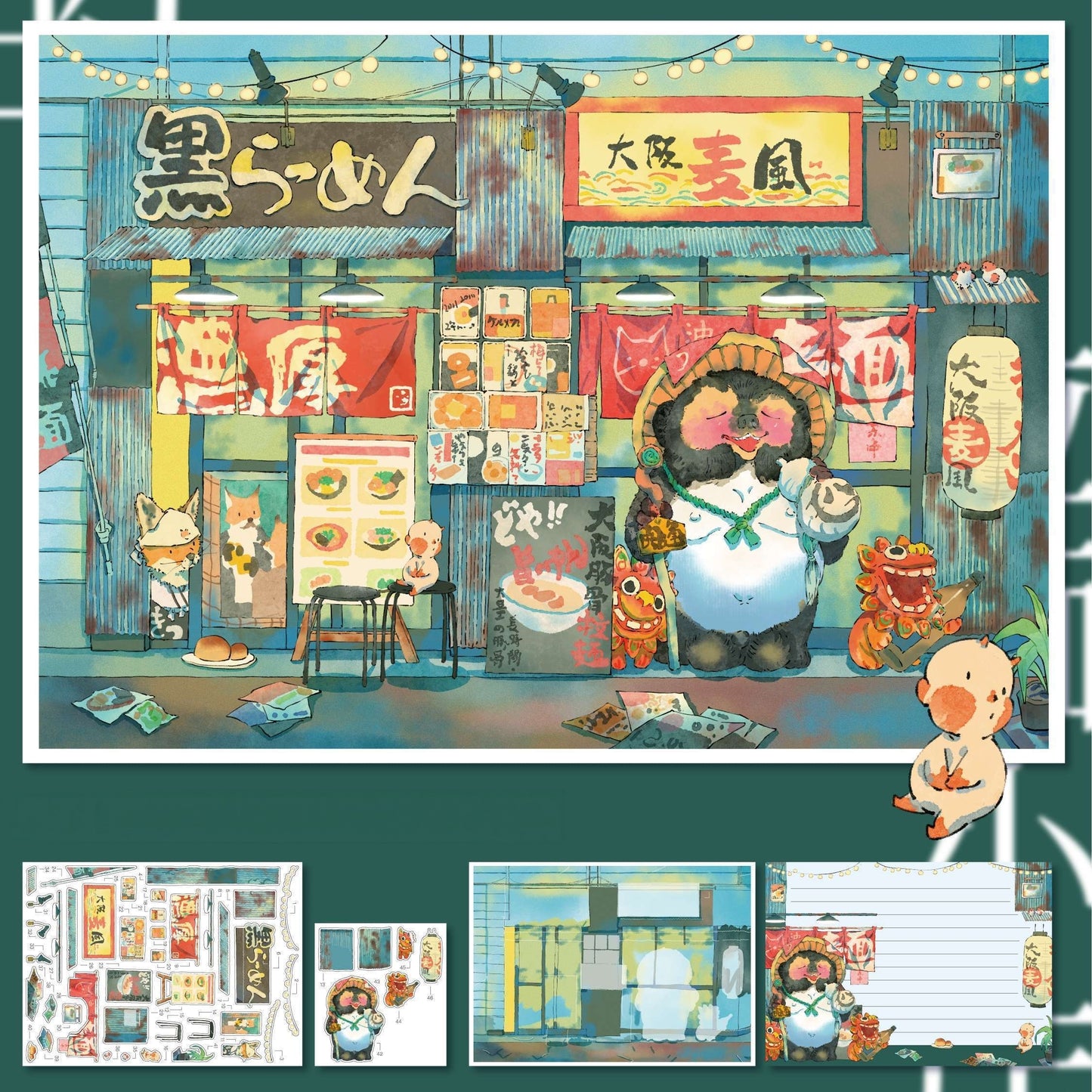 Residents of a Tiny World 3D Sticker | 4 Cute Miniature Scenes