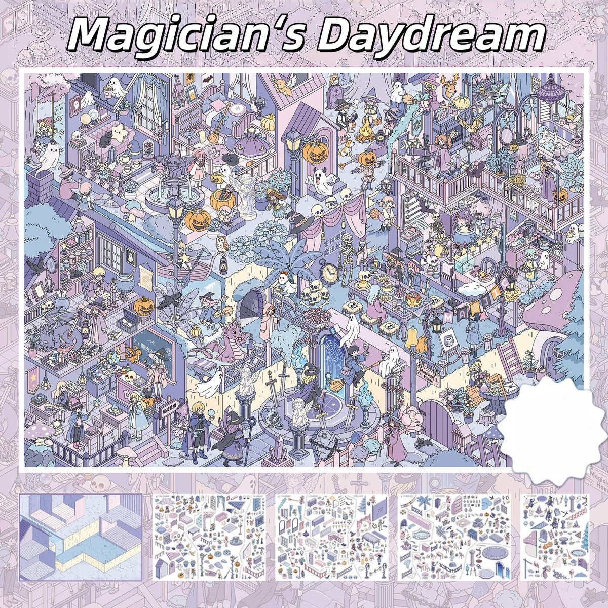 Mysterious Moments 3D Sticker | 4 Cute Miniature Scenes