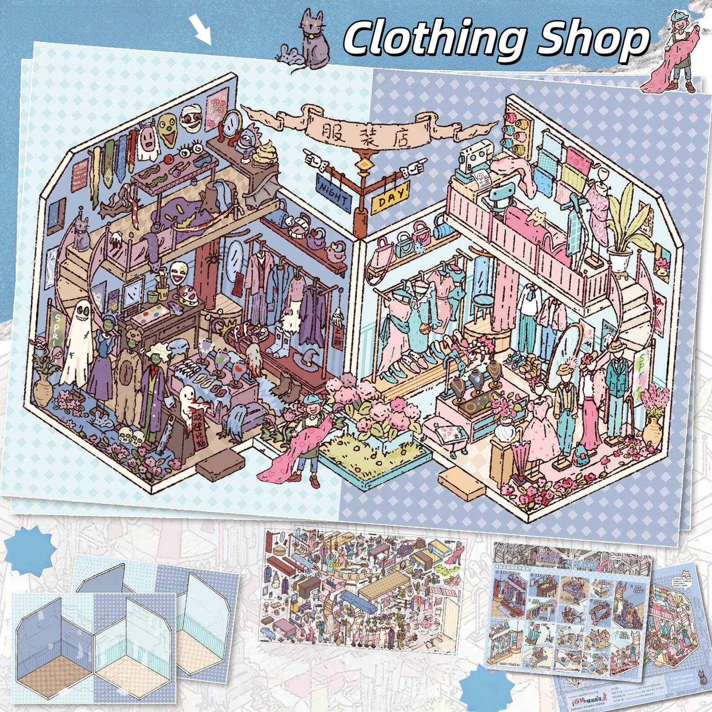 Reversed Shop 3D Sticker | 4 Cute Miniature Scenes