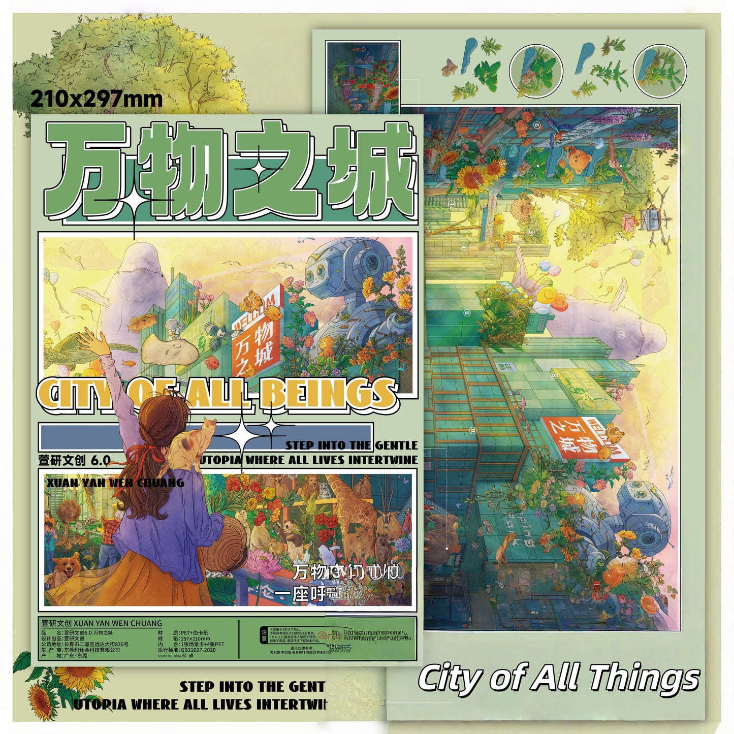 Green Worlds 3D Sticker | 4 Cute Miniature Scenes