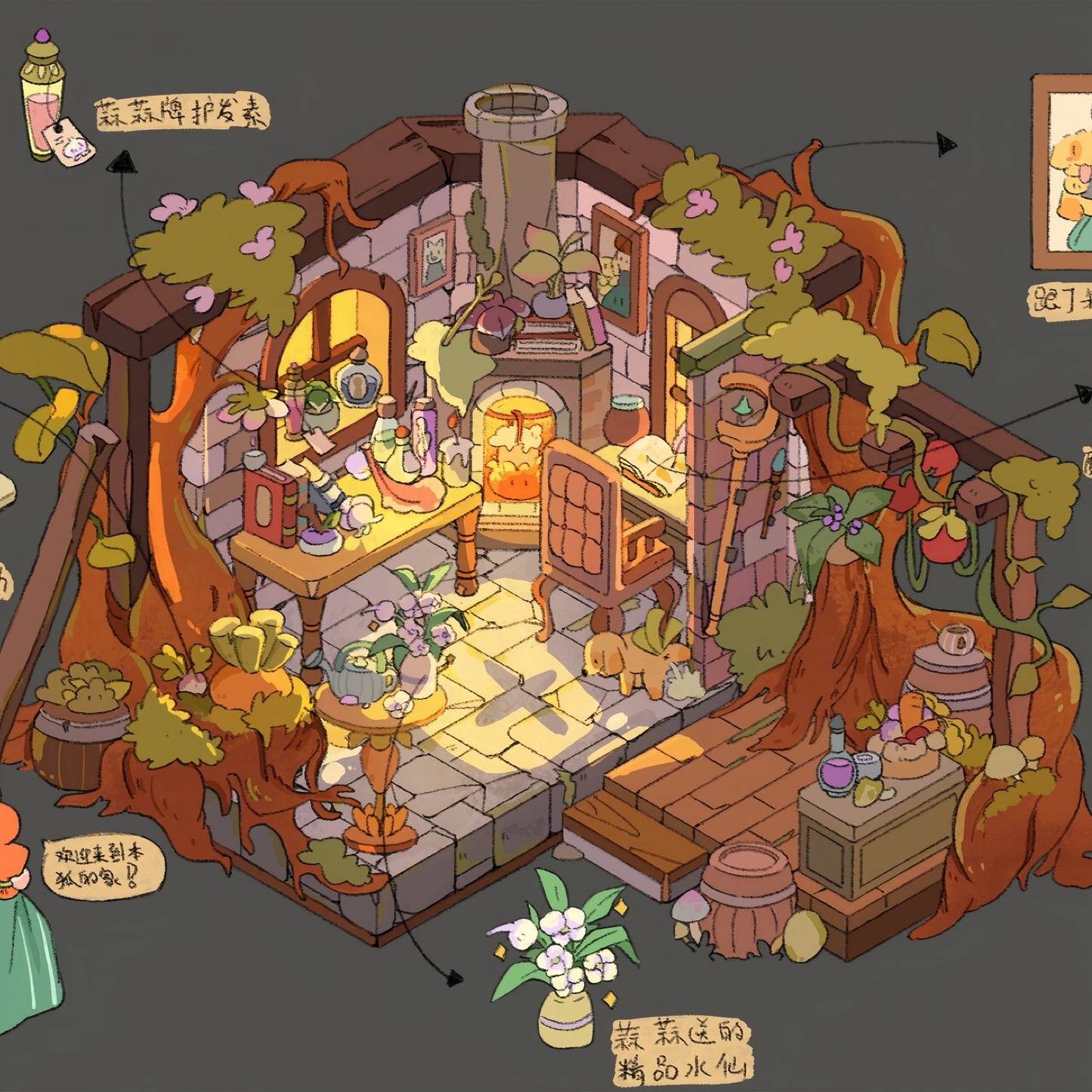 Whimsical World 3D Sticker | 4 Cute Miniature Scenes
