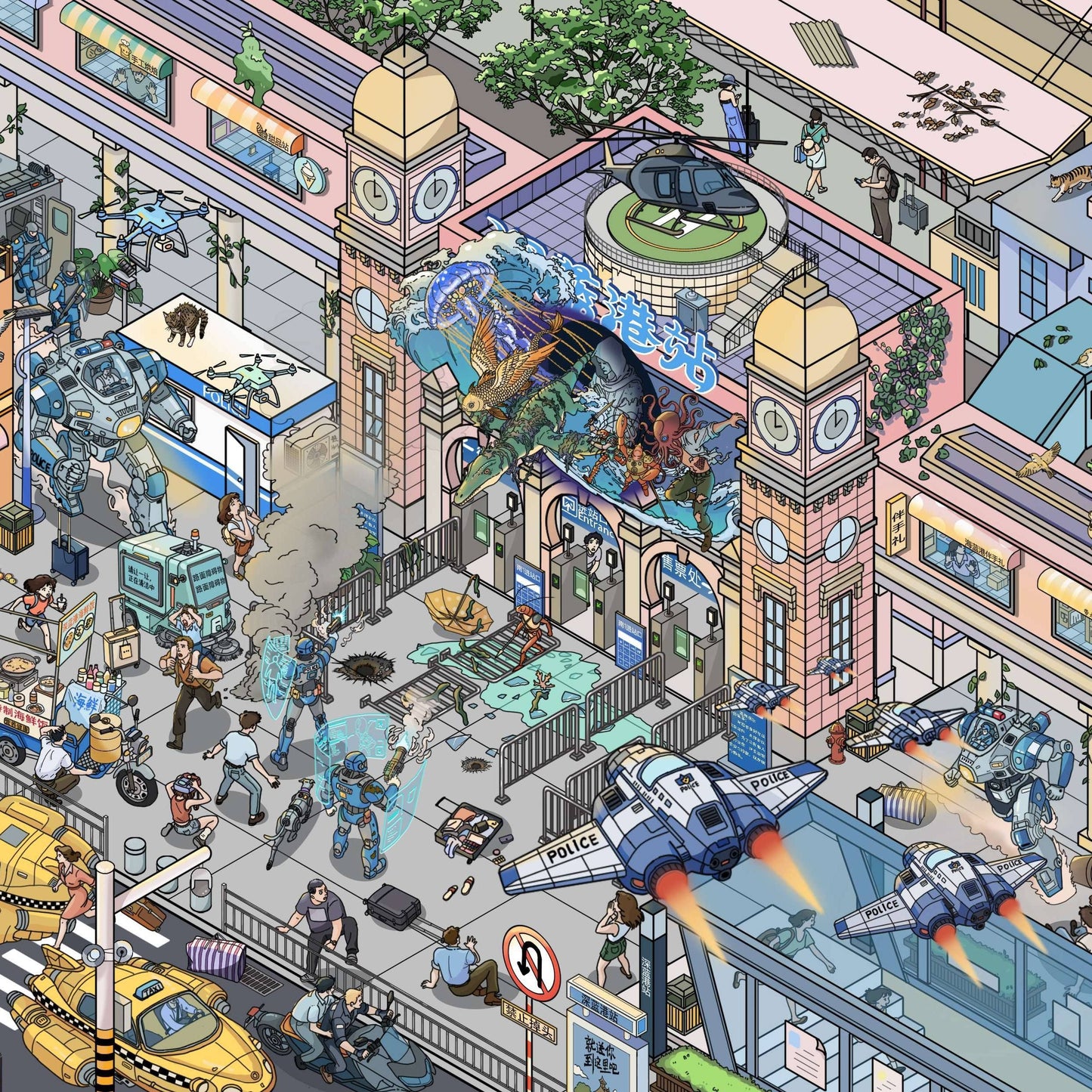 Street View 3D Sticker Book