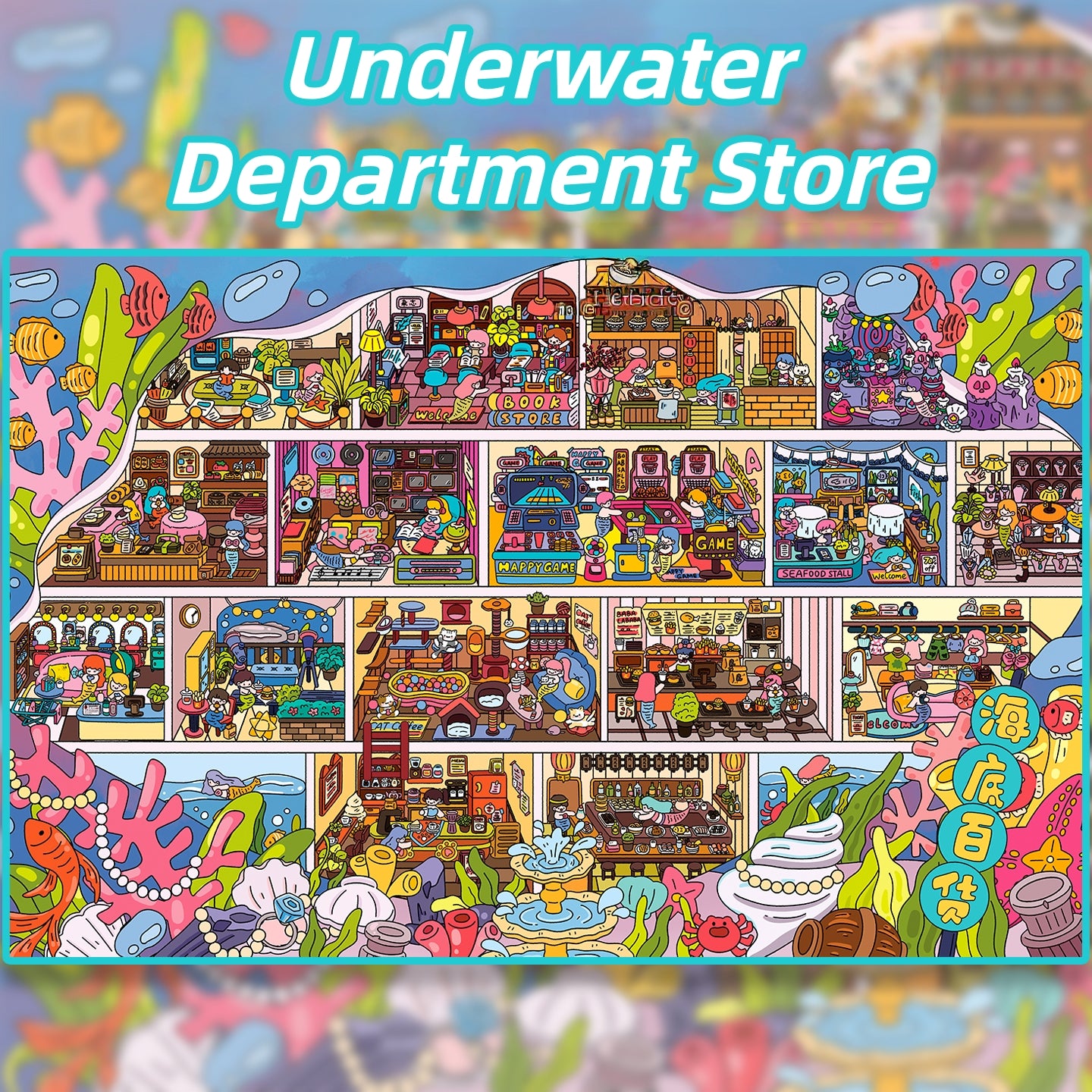 China Vignettes 3D Sticker | 4 Cute Miniature Scenes