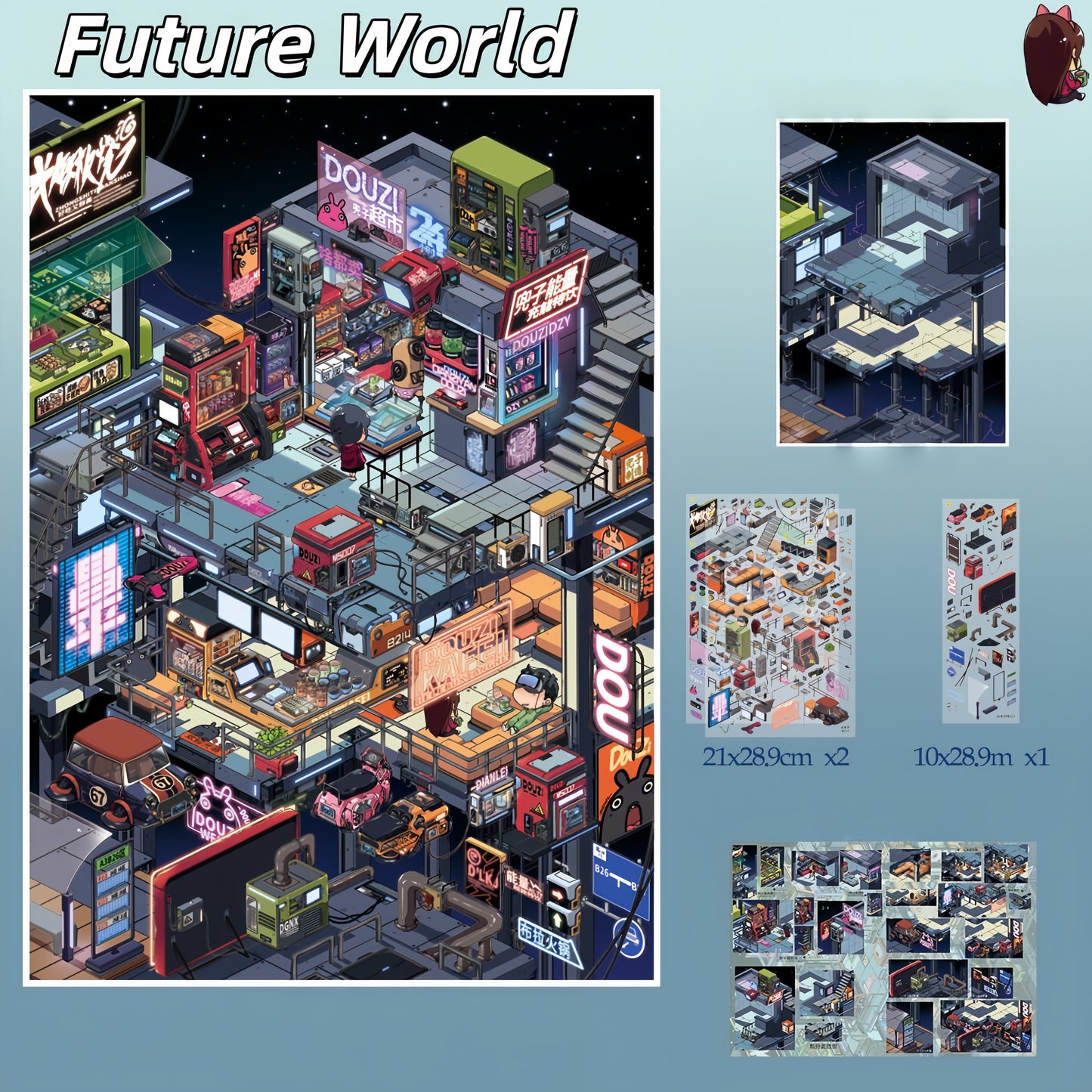 Imaginary Worlds 3D Sticker | 3 Cute Miniature Scenes