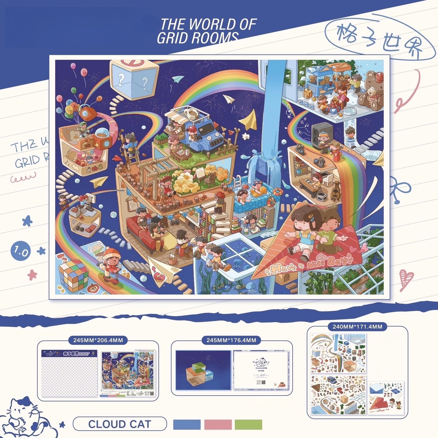 The Fantasy of the Clouds 3D Sticker | 4 Cute Miniature Scenes