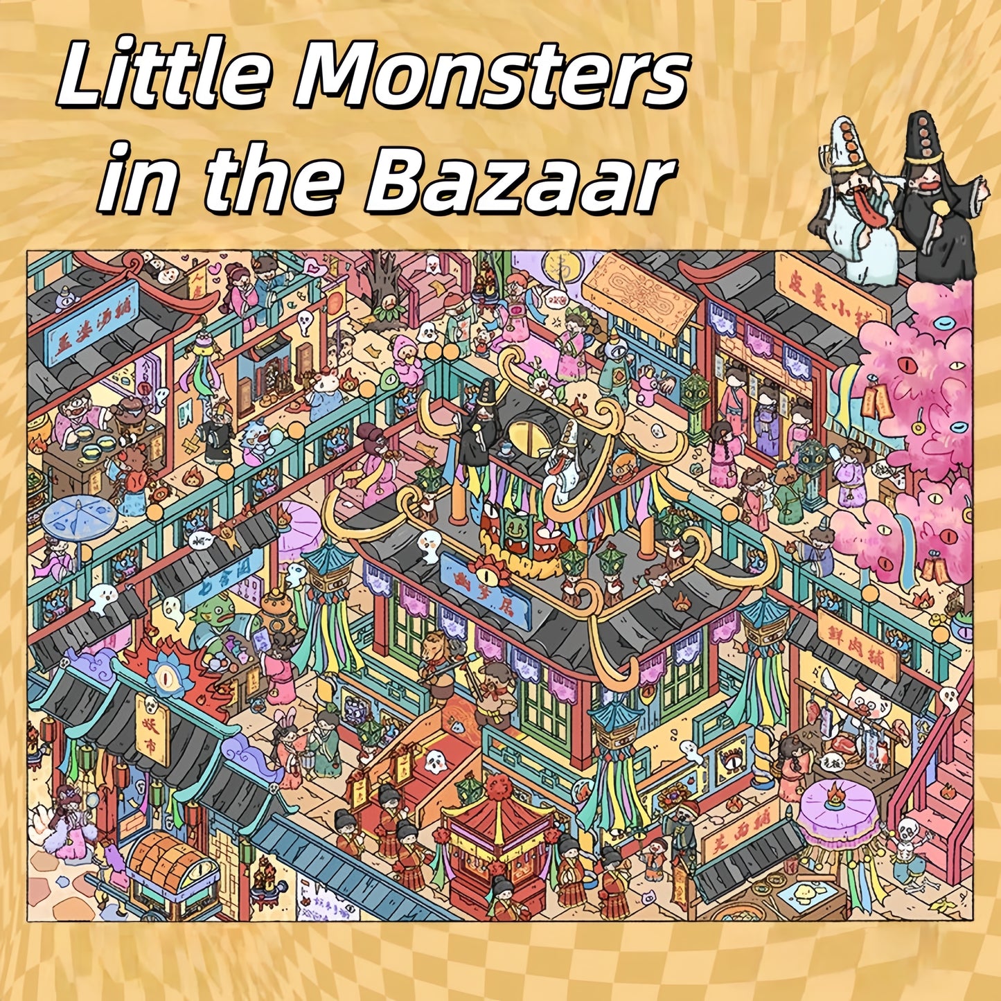 Little Monster Series 3D Sticker | 2 Cute Miniature Scenes