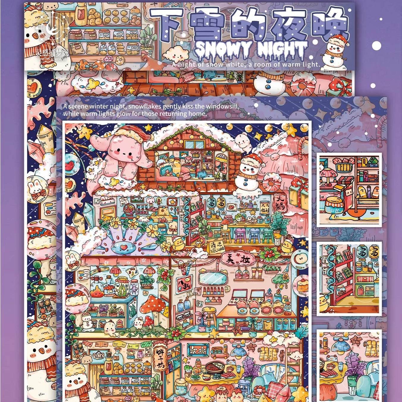 Wonder Town 3D Sticker | 2 Cute Miniature Scenes