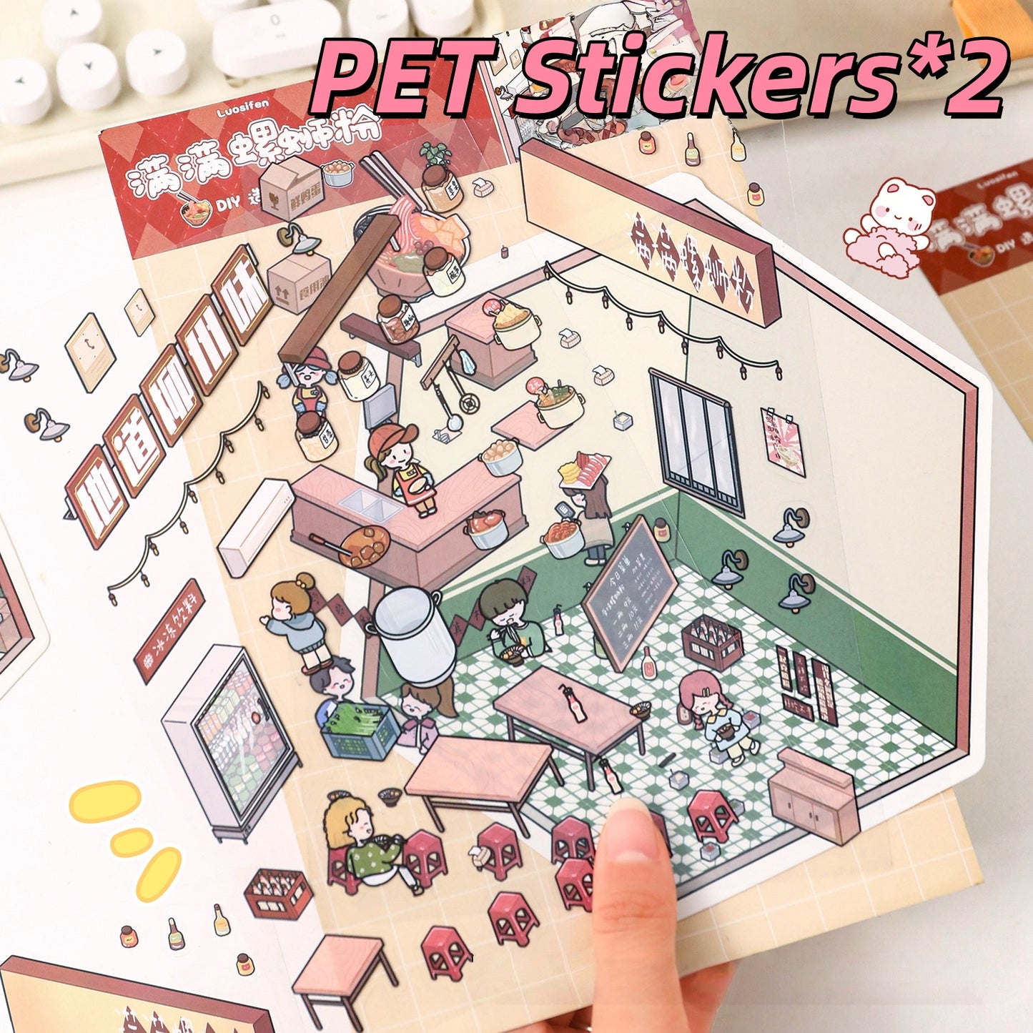 Cute Cartoon 3D Sticker | 4 Cute Miniature Scenes