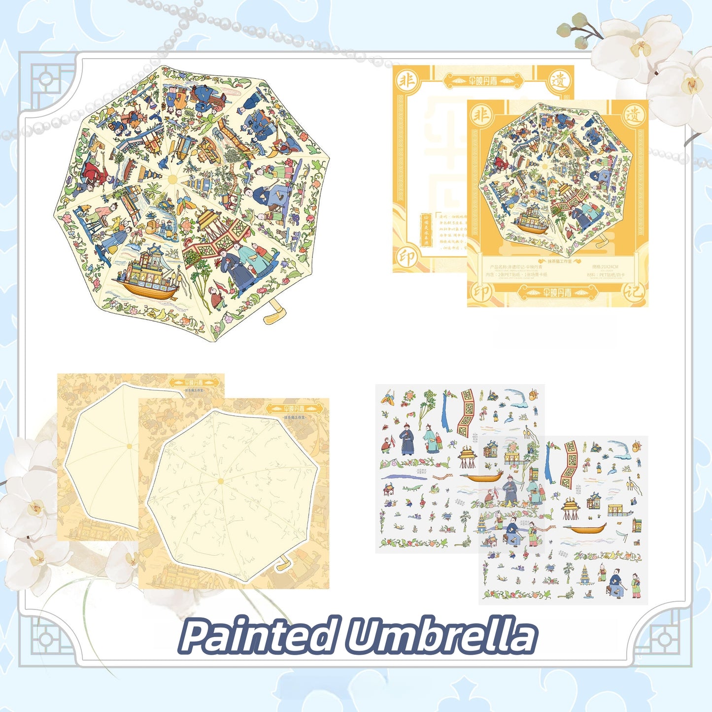 Intangible Cultural Heritage 3D Sticker | 3 Cute Miniature Scenes
